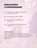 Арт Лайф - Спрей для горла и полости рта Иммулиз Актив 30 мл