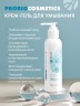 Арт Лайф - ProBiocosmetics - Крем-гель для умывания 150 мл