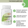 Арт Лайф - Кларивит 60 капс. - Комплекс для профилактики аллергических заболеваний