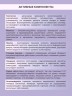 Арт Лайф - Виталити Фуд Фитнес Свит 180 г - Полезная замена сахара для еды и напитков
