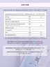 Арт Лайф - Виталити Фуд Фитнес Свит 180 г - Полезная замена сахара для еды и напитков