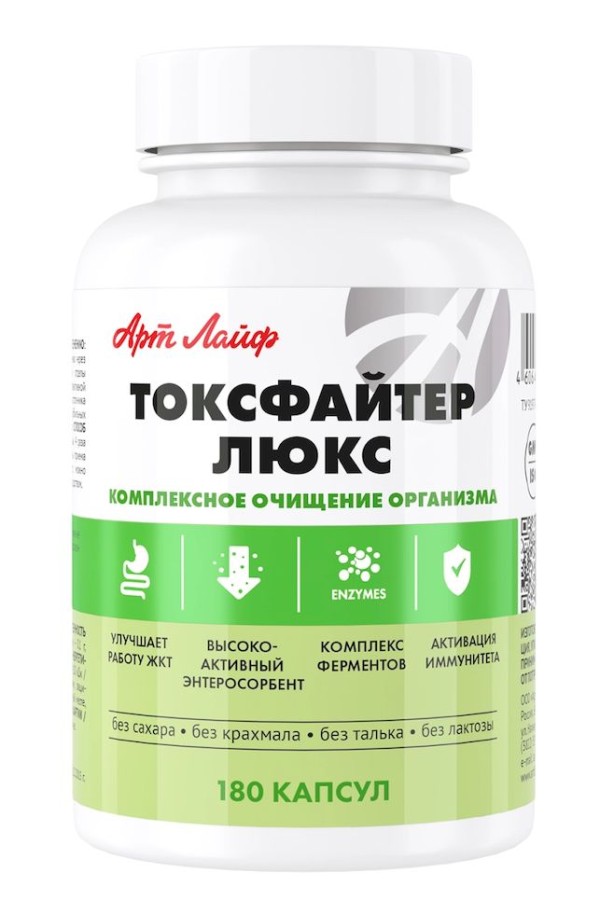 Арт Лайф - Токсфайтер люкс - Универсальный энтеросорбент