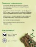 Арт Лайф - Токсфайтер люкс - Универсальный энтеросорбент