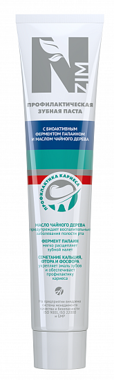 Арт Лайф - Зубная паста N-Zim 75 мл