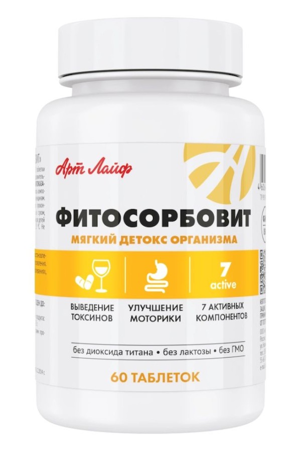 Арт Лайф - Фитосорбовит 60 таб. - Мягкое очищение организма