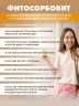 Арт Лайф - Фитосорбовит 60 таб. - Мягкое очищение организма