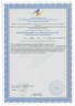 Арт Лайф - Комплекс ферментов Биокаскад 180 таб.