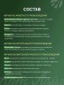 Арт Лайф - Комплекс ферментов Биокаскад 180 таб.