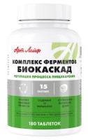 Арт Лайф - Комплекс ферментов Биокаскад 180 таб.