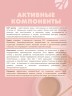 Арт Лайф - Кофе без сахара Боди лайт - 10 пак.