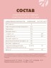 Арт Лайф - Кофе без сахара Боди лайт - 10 пак.