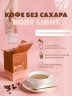 Арт Лайф - Кофе без сахара Боди лайт - 10 пак.