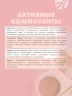Арт Лайф - Кофе без сахара Боди лайт - 10 пак.
