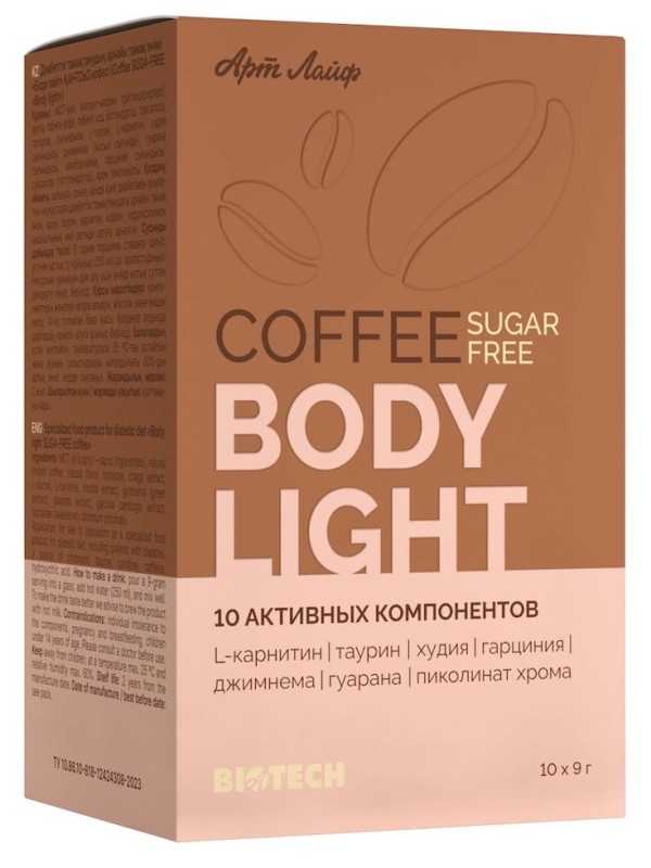 Арт Лайф - Кофе без сахара Боди лайт - 10 пак.