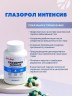 Арт Лайф - Глазорол Интенсив 60 капс. - Комплекс для защиты и сохранения остроты зрения