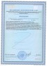 Хондро Формула с MSM 500 мл - Профилактика и терапия различных нарушений суставов