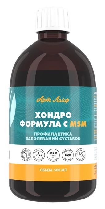 Хондро Формула с MSM 500 мл - Профилактика и терапия различных нарушений суставов