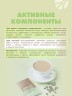 Арт Лайф - Кофе без сахара Иммуно актив - 10 пак.