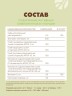 Арт Лайф - Кофе без сахара Иммуно актив - 10 пак.