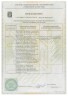 Арт Лайф - Мемори Райс 90 таб. - Комплекс для поддержки активной работы головного мозга