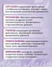Арт Лайф - Мемори Райс 90 таб. - Комплекс для поддержки активной работы головного мозга