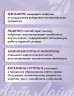 Арт Лайф - Мемори Райс 90 таб. - Комплекс для поддержки активной работы головного мозга