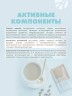 Арт Лайф - Кофе без сахара  Брэйн старт - 10 пак.