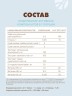 Арт Лайф - Кофе без сахара  Брэйн старт - 10 пак.