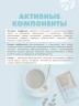 Арт Лайф - Кофе без сахара  Брэйн старт - 10 пак.