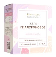 Арт Лайф - Желе гиалуроновое Бьютель (14 саше по 10 г)