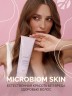 Арт Лайф - Шампунь для жирных и нормальных волос Микробиом Скин (Microbiom Skin) 250мл