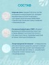 Арт Лайф - Мариносепт Актив 250 мл - Лечебный бальзам для полости рта