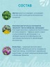 Арт Лайф - Мариносепт Актив 250 мл - Лечебный бальзам для полости рта