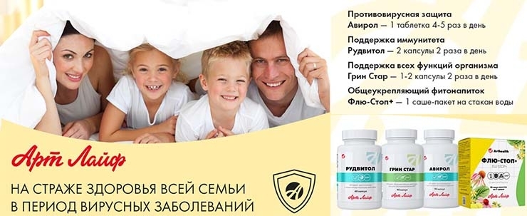Антивирусная защита